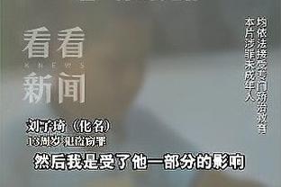 ?三球近5战场均33.4分6.4板7.8助 三项命中率50/45/96%